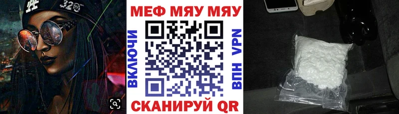 Продажа наркотиков Дальнереченск Alpha PVP  Конопля  МЕФ  Гашиш  Cocaine 