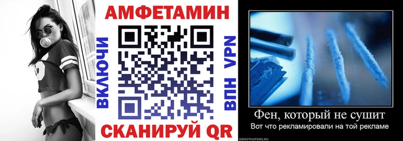 АМФЕТАМИН 97%  мега   Дальнереченск 