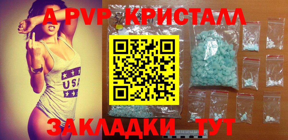 A PVP СК Дальнереченск