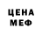 МДМА кристаллы Elizabeth Mack