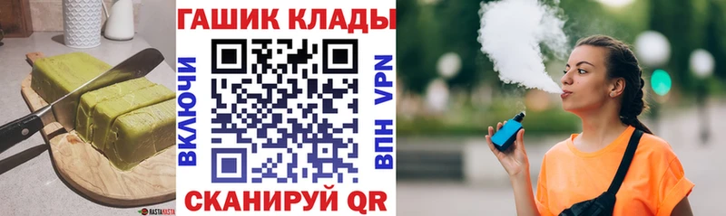 магазин продажи   Дальнереченск  Еда ТГК конопля 