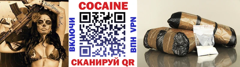 MEGA как зайти Дальнереченск КОКАИН Эквадор купить наркотики сайты