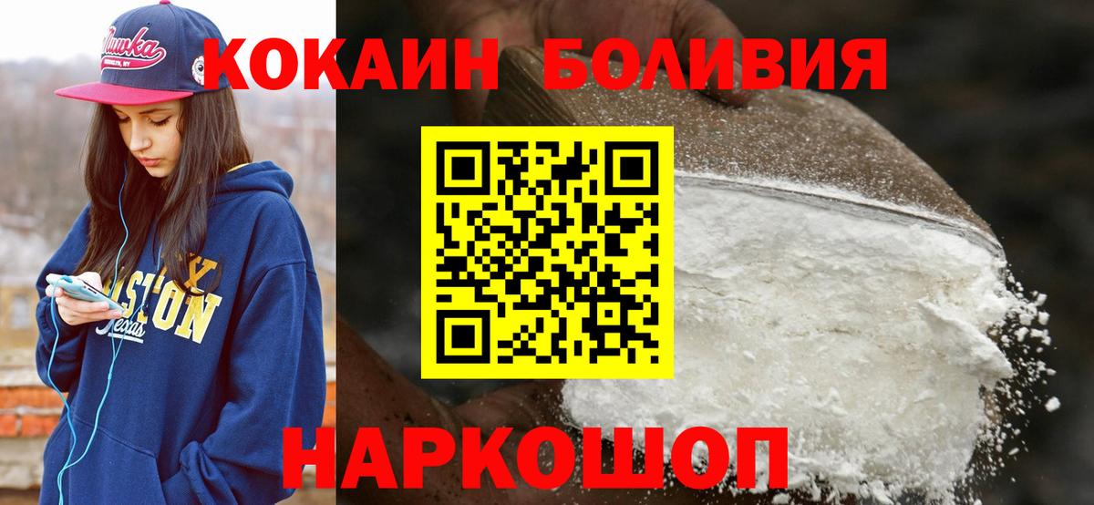 как найти наркотики  Cocaine FishScale  Вход с VPN  COCAIN 99%  Дальнереченск 