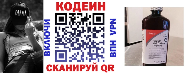 Codein Purple Drank  Дальнереченск 