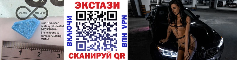 даркнет как зайти  где купить наркоту  kraken вход  Дальнереченск  Экстази таблы 