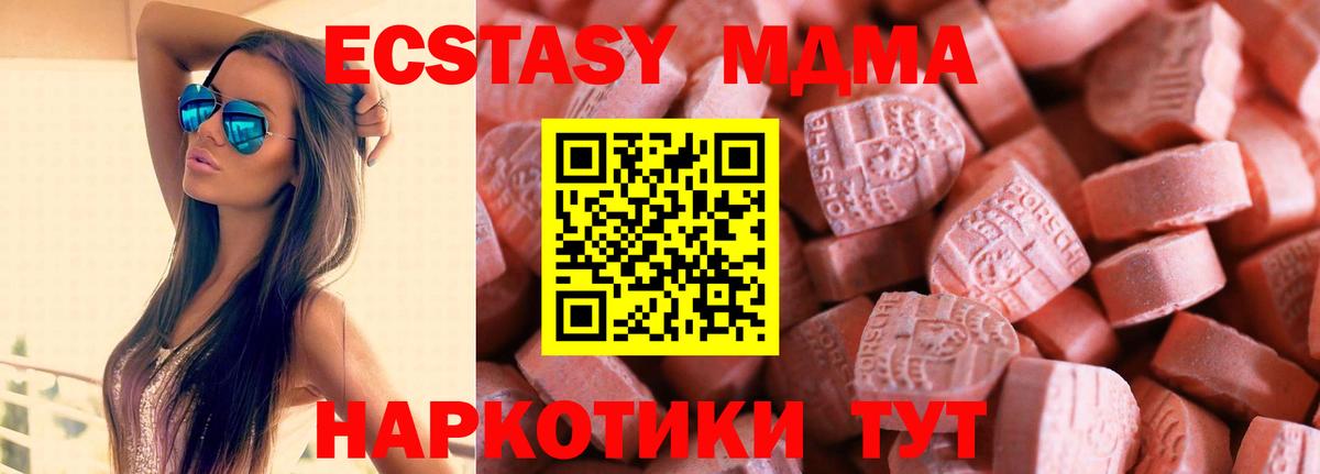 Экстази Punisher Дальнереченск