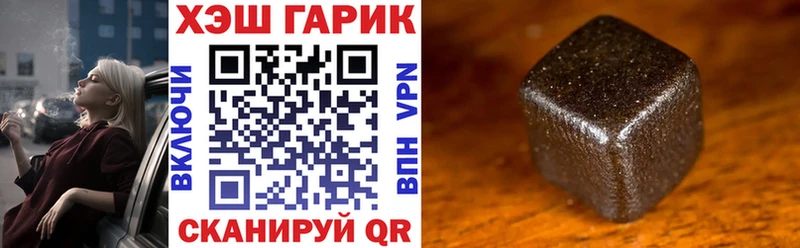 Гашиш индика сатива Дальнереченск