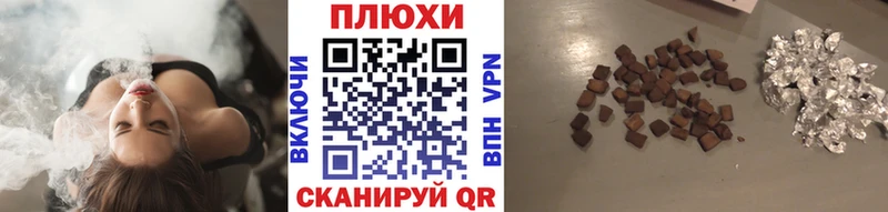 ГАШ Cannabis  Дальнереченск 