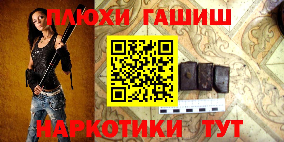 Гашиш VHQ  ГАШ AMNESIA HAZE  Дальнереченск 