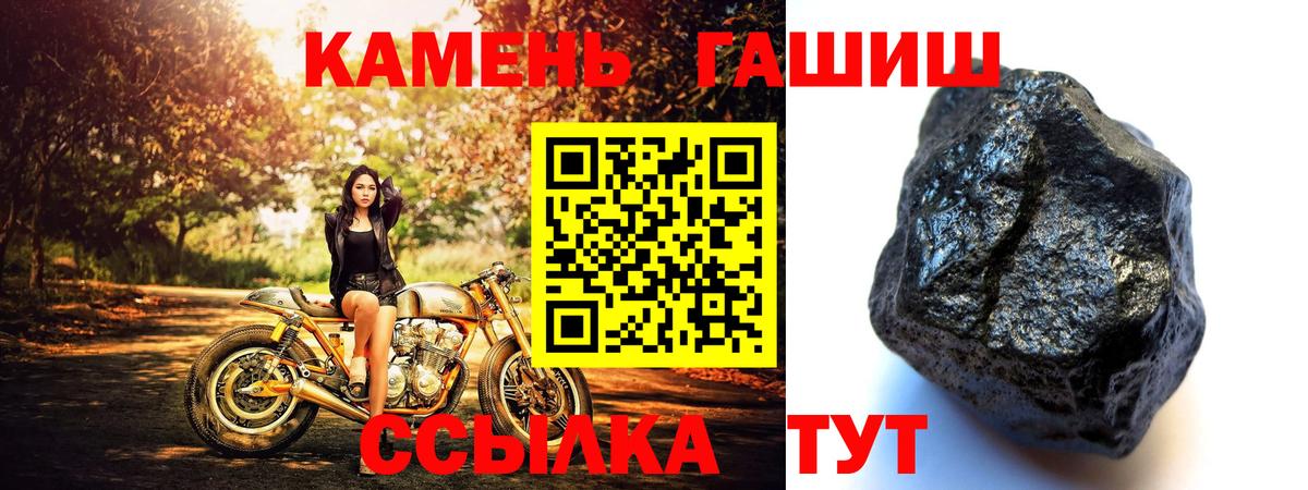 ГАШ гарик Дальнереченск
