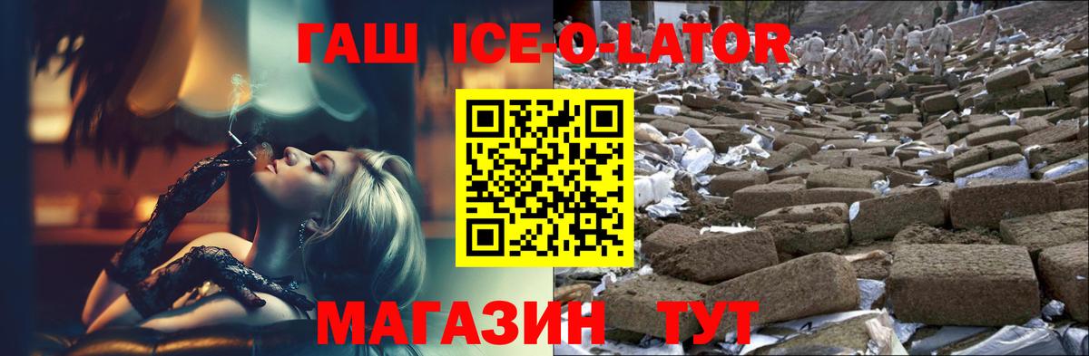 закладка  ГАШИШ  ГАШИШ Изолятор  Вход с VPN  Гашиш индика сатива  Дальнереченск 