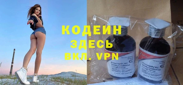 кокаин колумбия Вяземский
