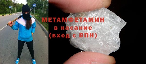 MESCALINE Волосово