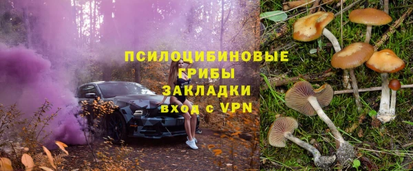кокаин колумбия Вяземский