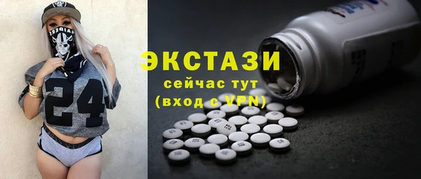 прущая мука Володарск