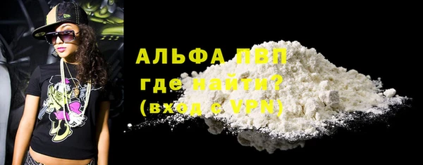 бутик Лихославль