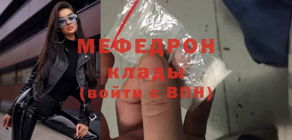 mdma Волоколамск