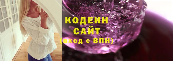 MESCALINE Волосово