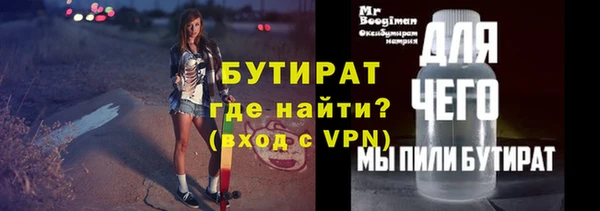 mdma Волоколамск