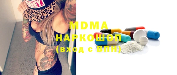 амфетамин Майский