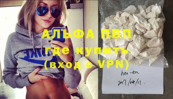 прущая мука Володарск