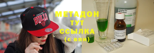 mdma Волоколамск