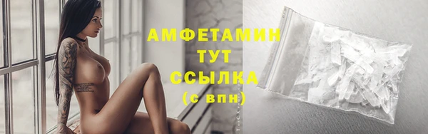 mdma Волоколамск
