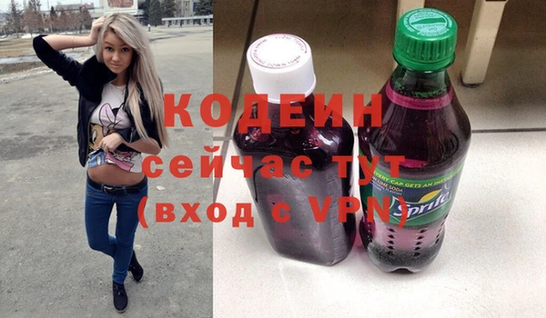 mdma Волоколамск