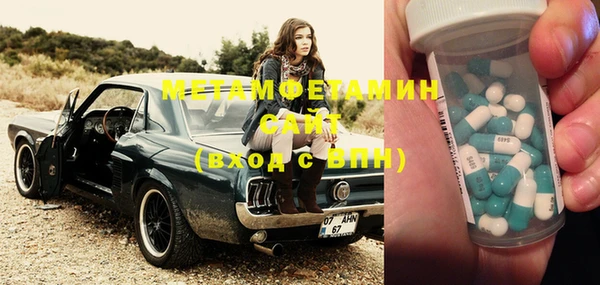 mdma Волоколамск