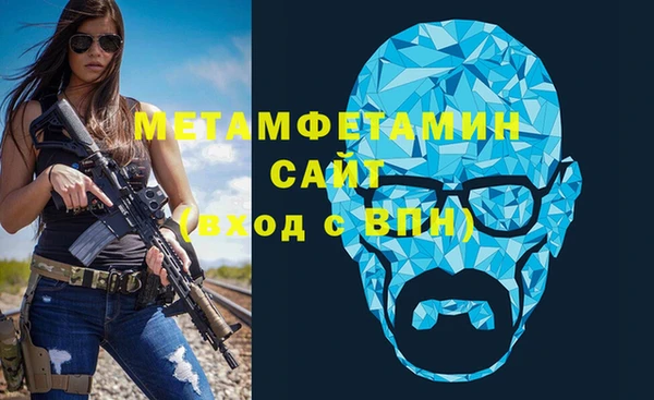 а пвп мука Вязьма