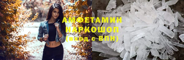 бошки Лиски