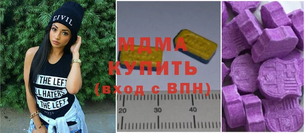 MESCALINE Волосово