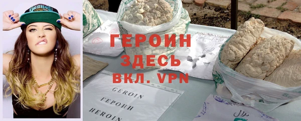 кокаин колумбия Вяземский
