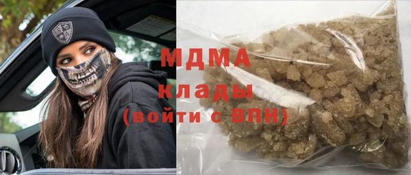 MESCALINE Волосово