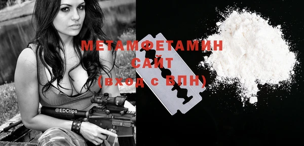прущая мука Володарск