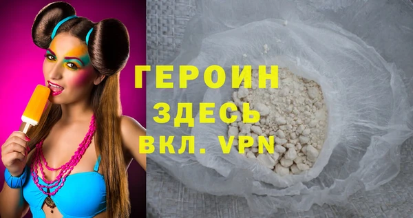 прущая мука Володарск
