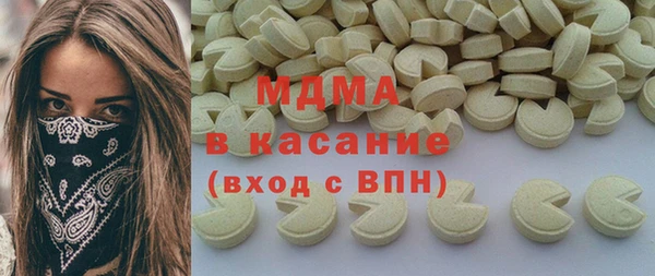 амфетамин Майский