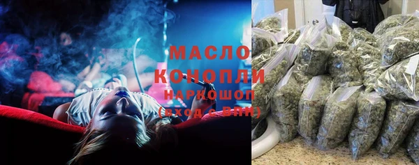 а пвп мука Вязьма