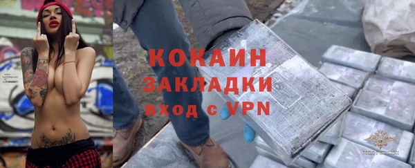 дистиллят марихуана Вязники