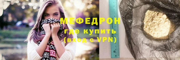 дистиллят марихуана Вязники
