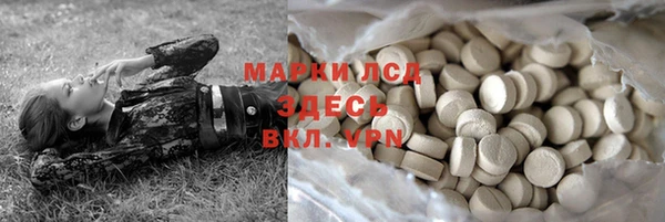 прущая мука Володарск