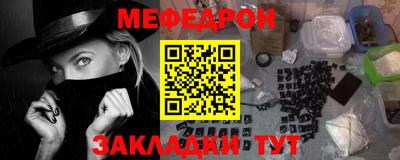 гидра Бийск