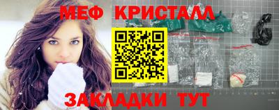 ALPHA-PVP Беслан