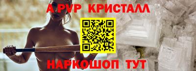 ALPHA-PVP Беслан