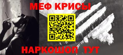 ALPHA-PVP Беслан