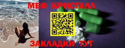 герыч Заволжье