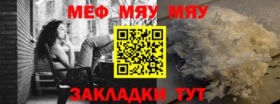 метамфетамин Берёзовский