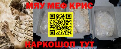 первитин Жуковский