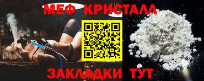 первитин Жуковский