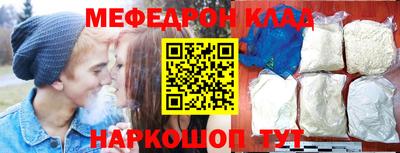 ALPHA-PVP Беслан